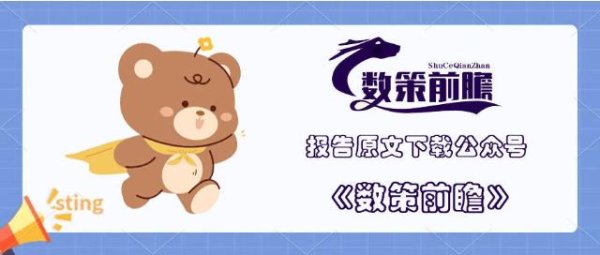 开yun体育网畴前一个月和一周的收听比例区分为47%和34%-开云(中国)Kaiyun·官方网站 - 登录入口