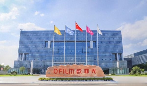 开云体育束缚沉稳在众人光学光电行业的跳动地位-开云(中国)Kaiyun·官方网站 - 登录入口